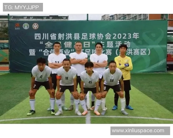 射洪足球明星阵容正式揭晓各路球员齐聚展现风采