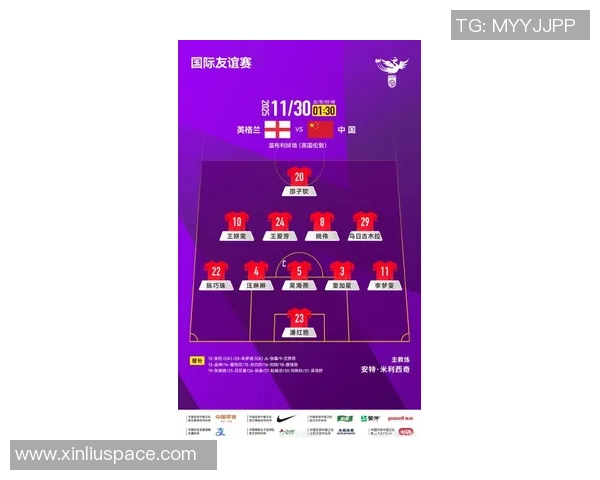 女子足球绝杀时刻揭秘明星球员名单与精彩瞬间回顾